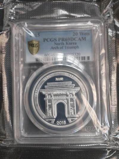 朝鲜16年凯旋门银币 - 朝鲜16年凯旋门银币