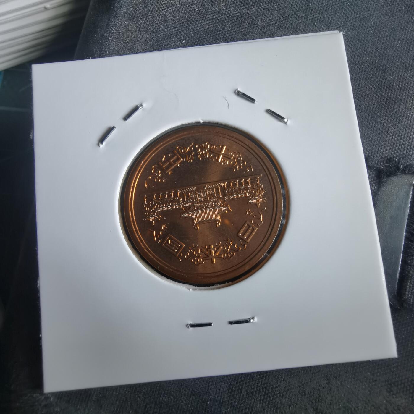 沼泽如烟--第974场 平成八年十円