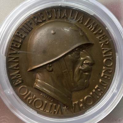 万国钱币拍卖第059期 - PCGS MS63 1937意大利萨伏伊-奥斯塔公爵埃马努埃莱·费利贝尔托元帅雕像落成纪念大铜章 特殊时期的埃马努埃莱军事头像 74mm超大规格 加大加厚盒 PC唯一记录