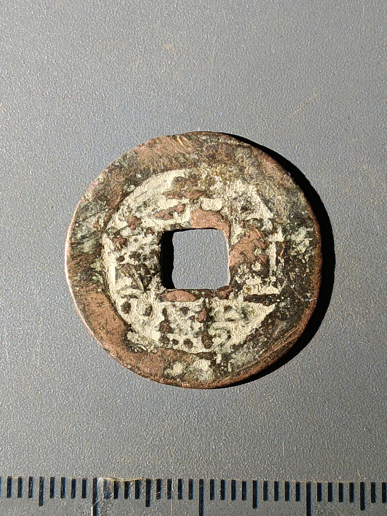 111期新疆红钱粟特钱币丝路钱币专场 B红钱版式