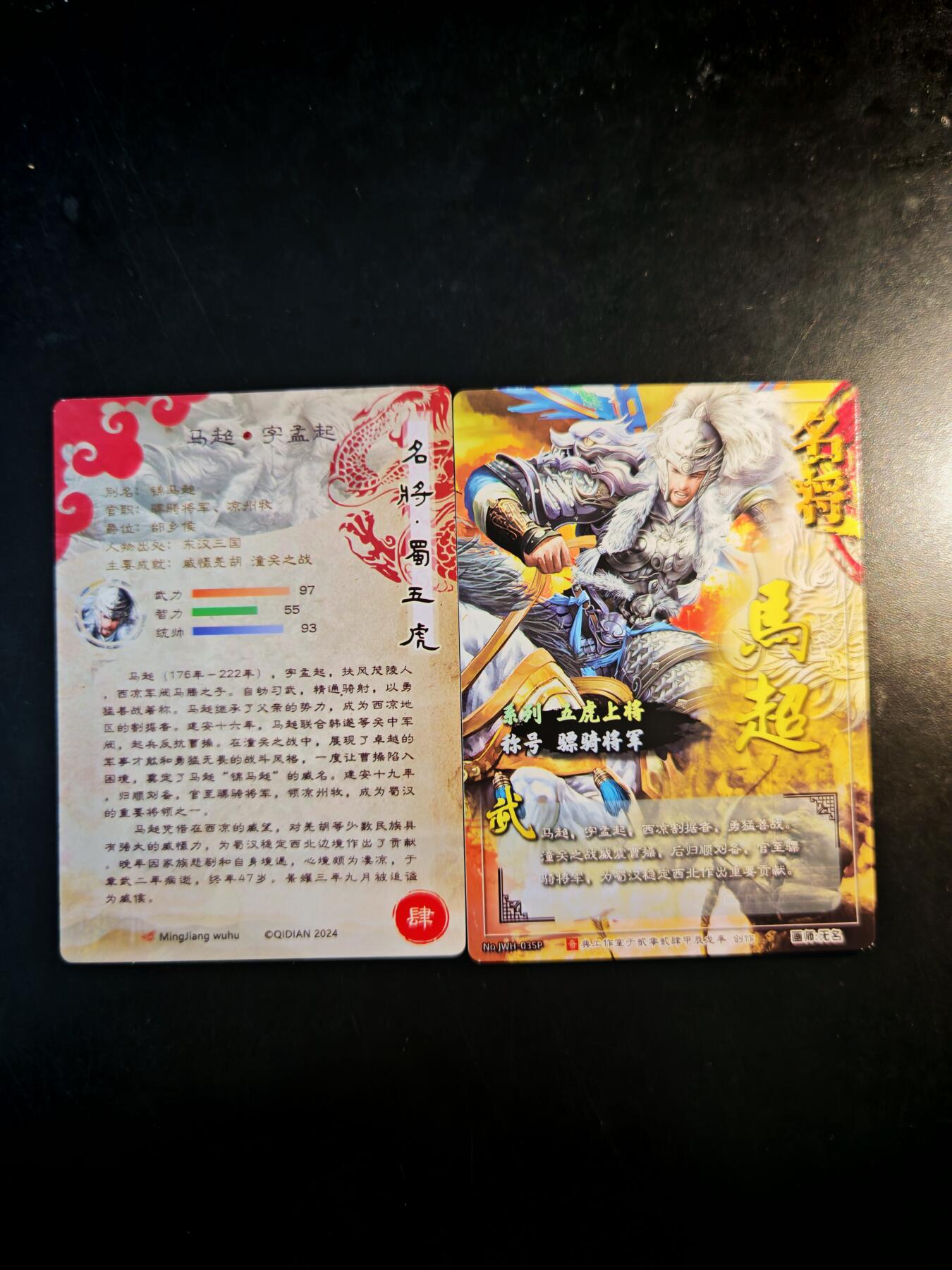 琦卡当当铺～第30期★★一大波美女正向你走来~支持寄存★★~【9点40结束】扫码加群抽[包邮券]~