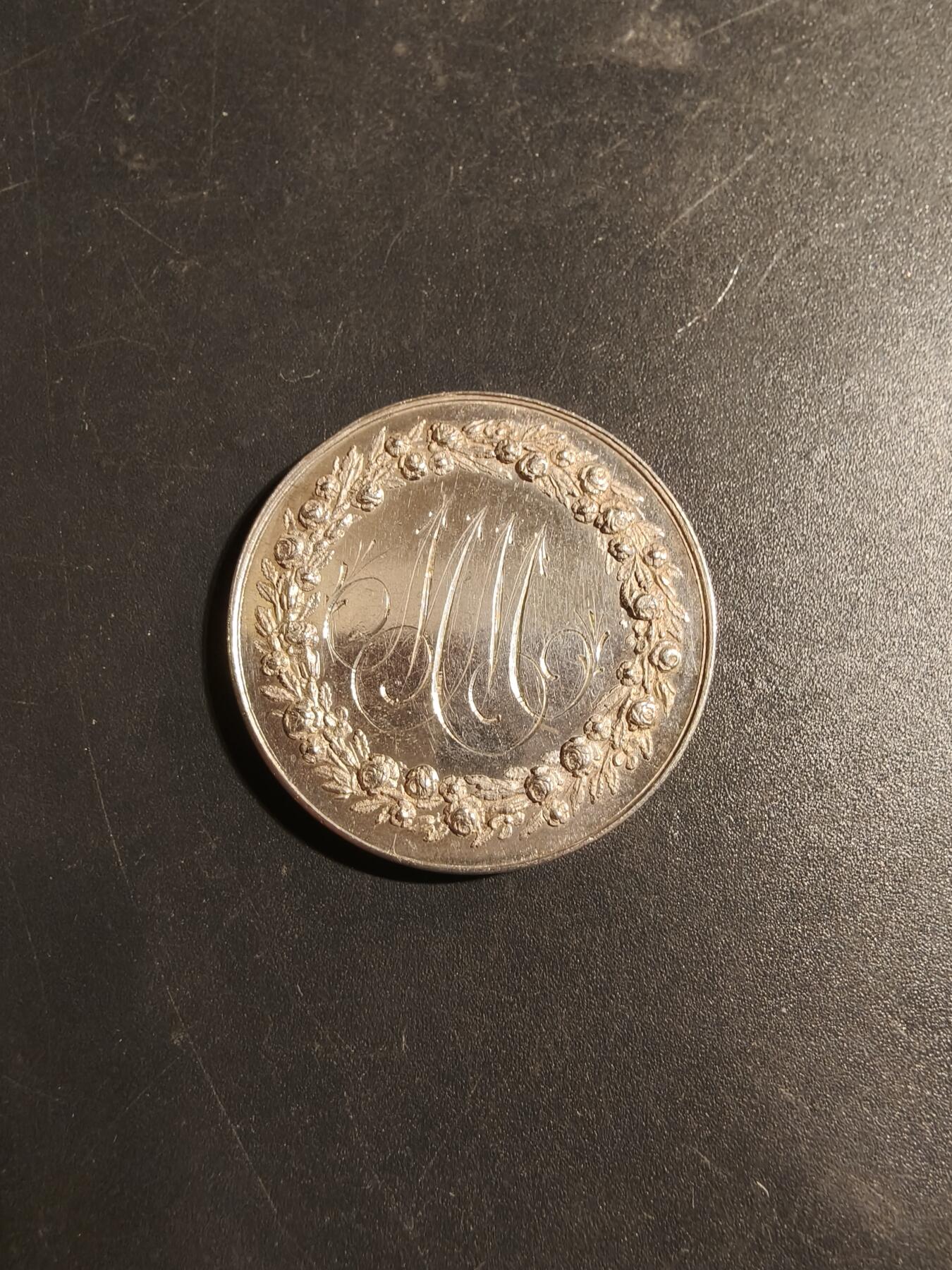 老王徽章第179期 法国银婚章     带边铭背铭    1880年实授     950银     直径30mm    重量12.2g