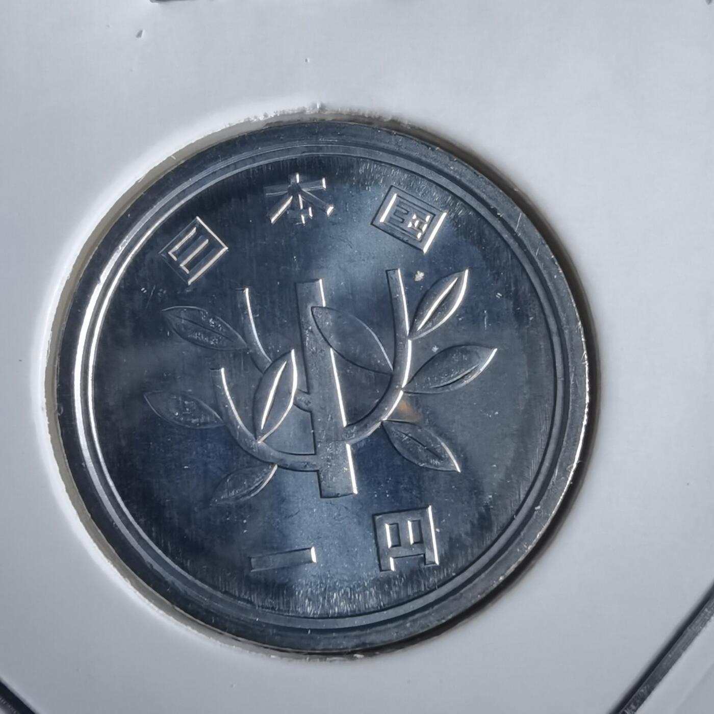 沼泽如烟--第974场 平成十一年一円