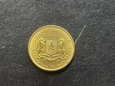 邮泉阁限时拍卖第四十场 非洲专场（硬币在国外。请付邮费6元。） - 索马里1967年5分