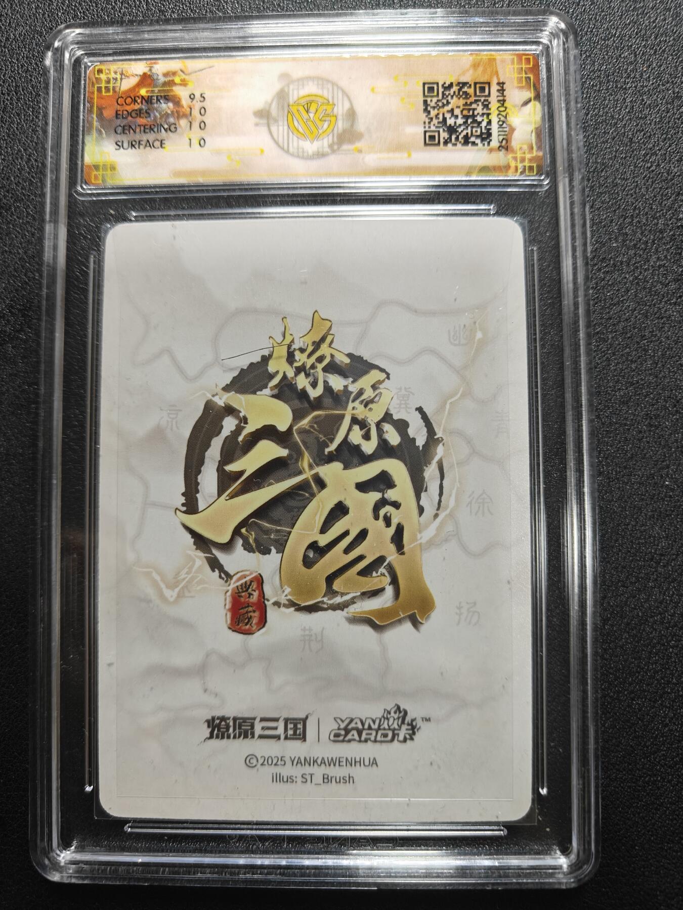 天玑星卡拍第165期《1.26周一截拍》持续收拍收评中 满赠卡需备注