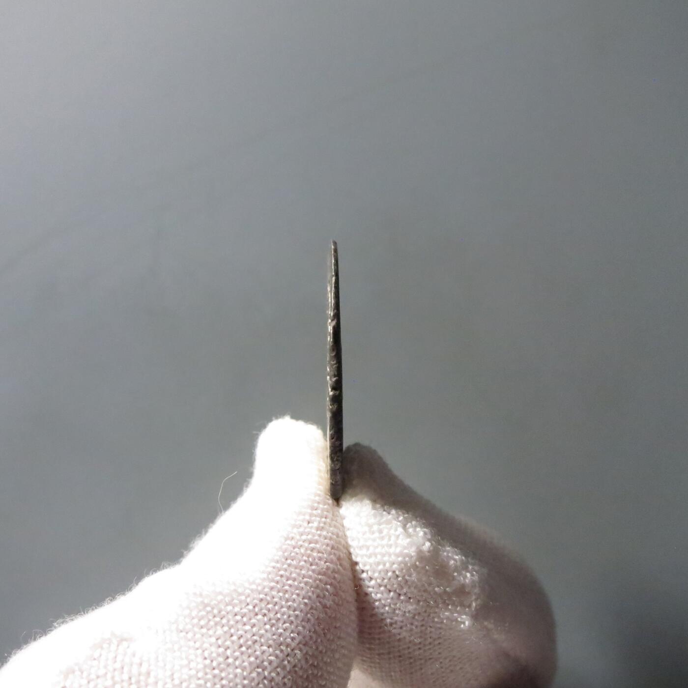 七河·世界币章矿标杂件每周小拍（总第35期）（本场周二结标） （22）k638奇里乞亚亚美尼亚王国 莱翁一世银币 华夏评级AU55