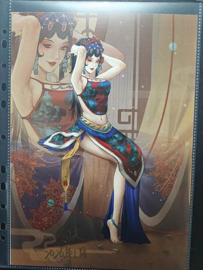 天玑星卡拍第165期《1.26周一截拍》持续收拍收评中 满赠卡需备注 - 【亲签复制画】宁缺卡牌 京剧水浒 潘金莲 A4复制画 直角难面瑕疵介意勿拍