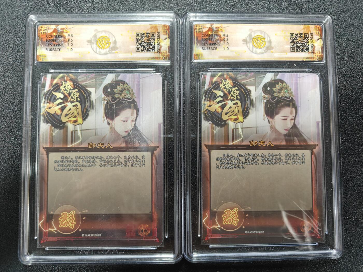 天玑星卡拍第165期《1.26周一截拍》持续收拍收评中 满赠卡需备注