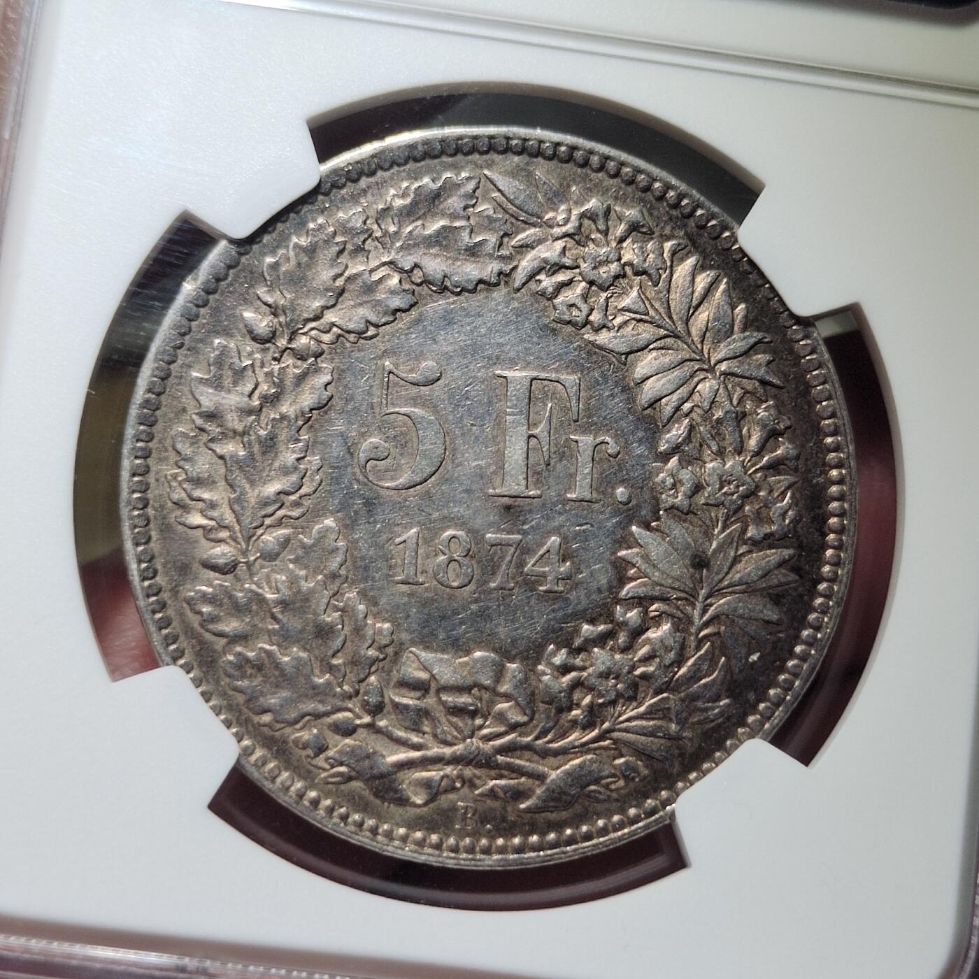 中外钱币第七场 NGC-AU50瑞士1874年5法郎银币
