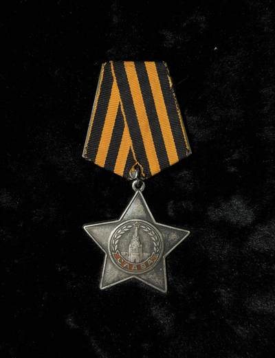 戎马世界章牌大赏第110期 - 苏联三级光荣勋章，447565，档案已查