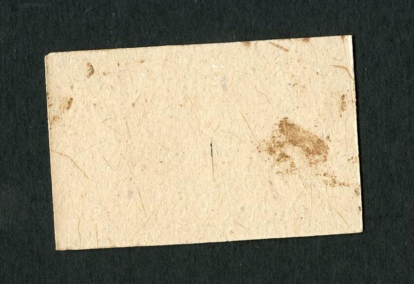 沧河堂087 建国初 粗粮 二两