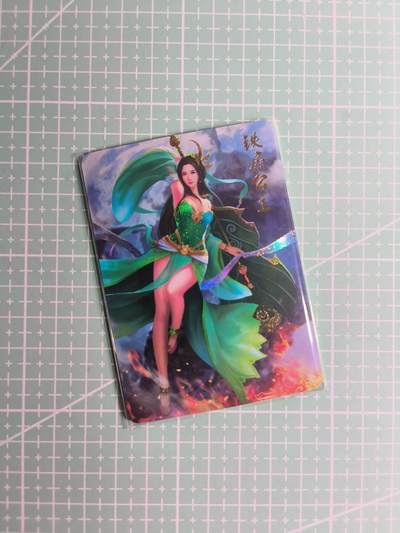 第20期  2026马年祝大家 身体健康 万事如意 (持续收拍品中…) - 【纱布闪】《燎原群芳录》铁扇公主 三渐变(第三张特藏)