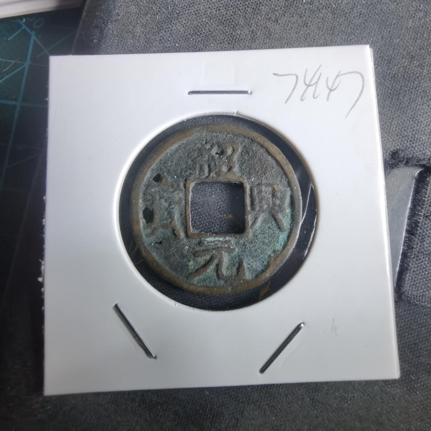 沼泽如烟--第974场