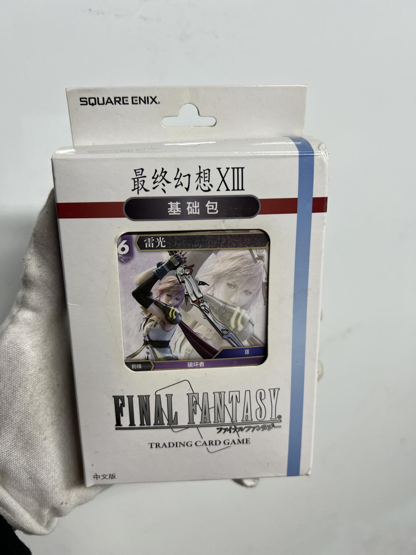 零元拍：最终幻想 正版桌游卡牌 基础包一盒 经典角色