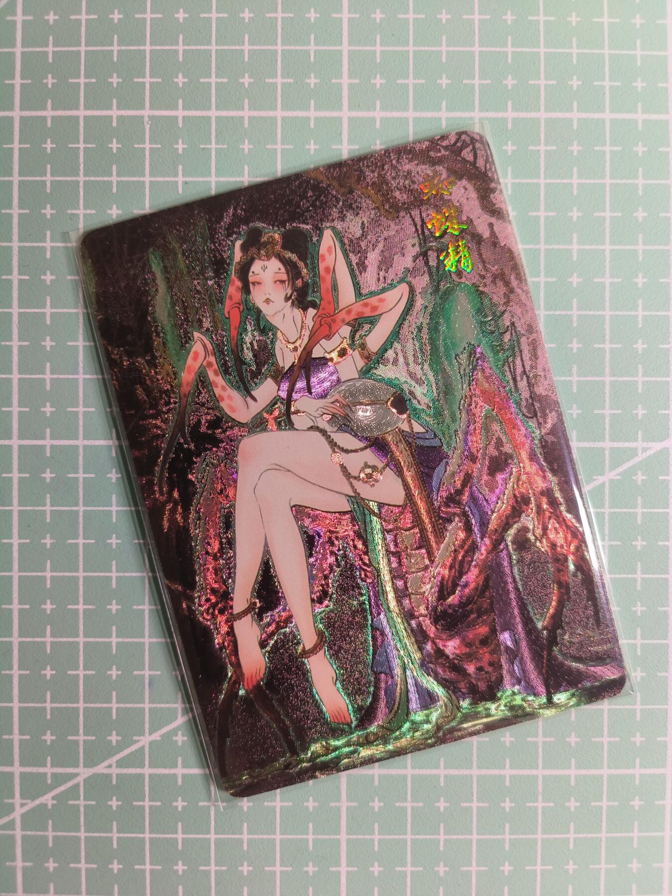 第20期  2026马年祝大家 身体健康 万事如意 (持续收拍品中…)