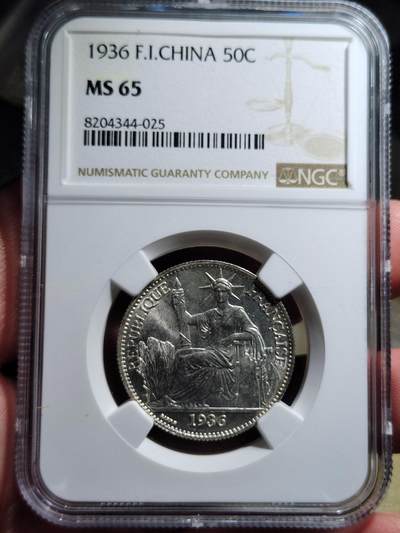 中外钱币第七场 - 1936年法属印支坐洋五角NGC-MS65分