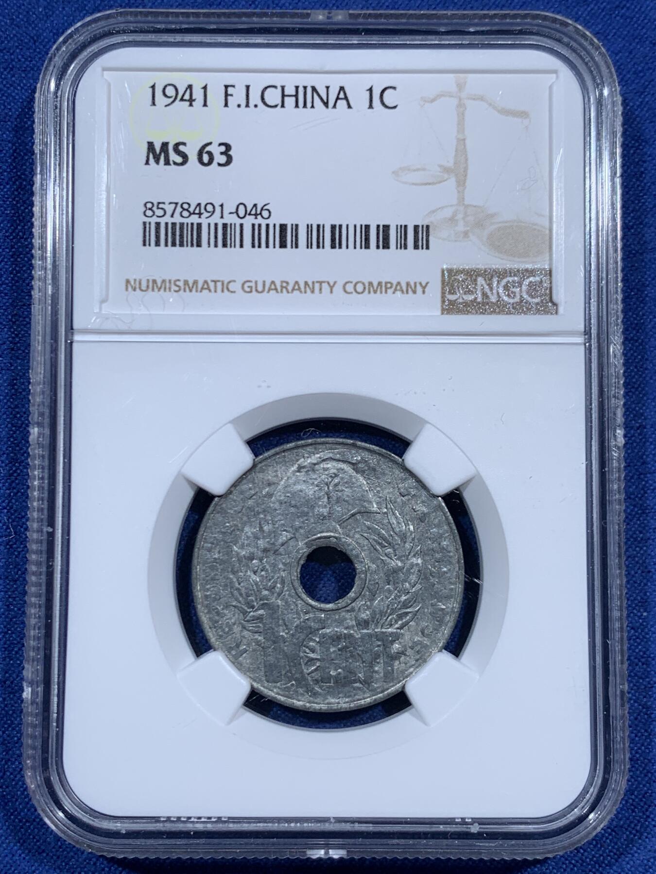 《竞宝斋》第461场 周日，周一，2场连拍 （全场包邮）欢迎送拍 NGC MS63 法属印支1941花帽1分锌币