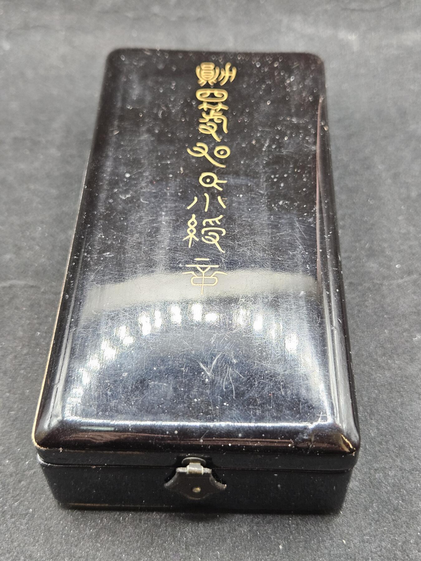 0元起拍勋章 第329期 咸鱼国勋章拍卖专场 1月28日（周三）下午6：00开始