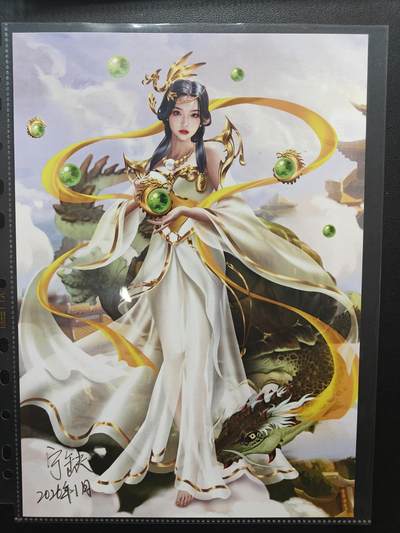 天玑星卡拍第165期《1.26周一截拍》持续收拍收评中 满赠卡需备注 - 【亲签复制画】宁缺卡牌 神话传说 龟灵圣母 A4复制画 直角难面瑕疵介意勿拍