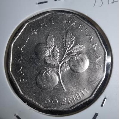 沼泽如烟--第975场 - 汤加1981年50分FAO