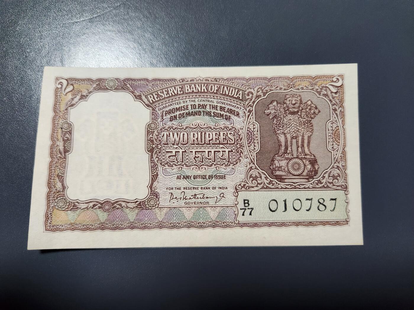1月25号晚上8点 外国纸币自动截拍第13场  1957-62年版 印度2卢比 老虎。几乎全新