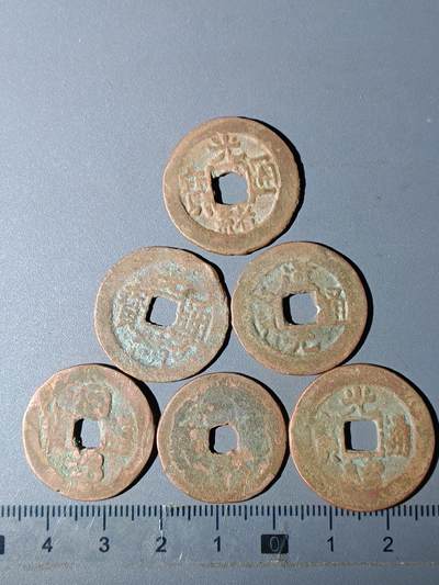 111期新疆红钱粟特钱币丝路钱币专场 - B4钱币版式一组