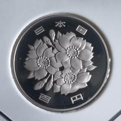 沼泽如烟--第974场 - 平成十六年百円精制币