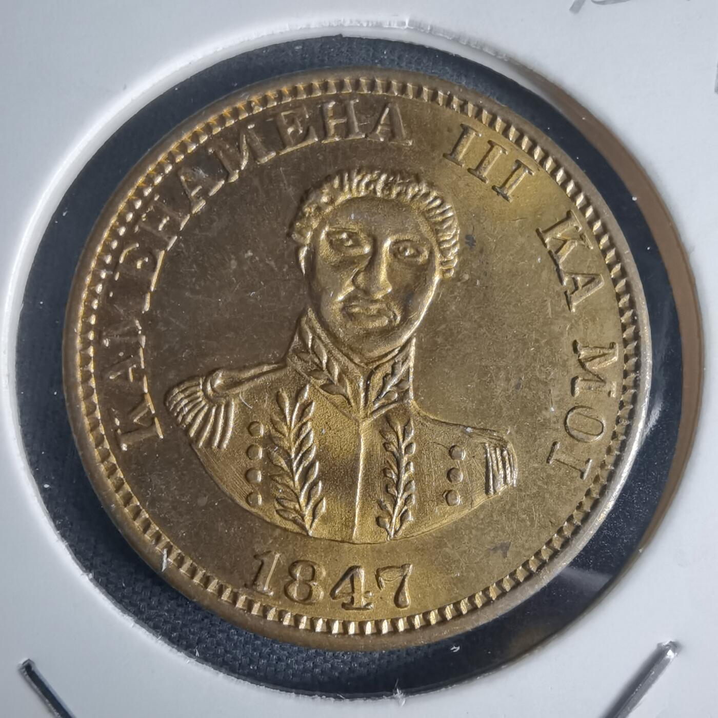 沼泽如烟--第975场 夏威夷代币