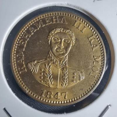 沼泽如烟--第975场 - 夏威夷代币