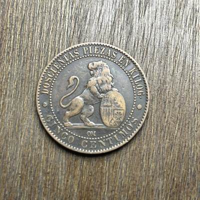 【铜匠收藏】★第140加场★精品老铜币 硬币专场 不寄存，200包邮。不满200元，支付5元运费。《接受代拍 代送NGC评级》 - 100【无寄存】1870 比利时 5分 铜币