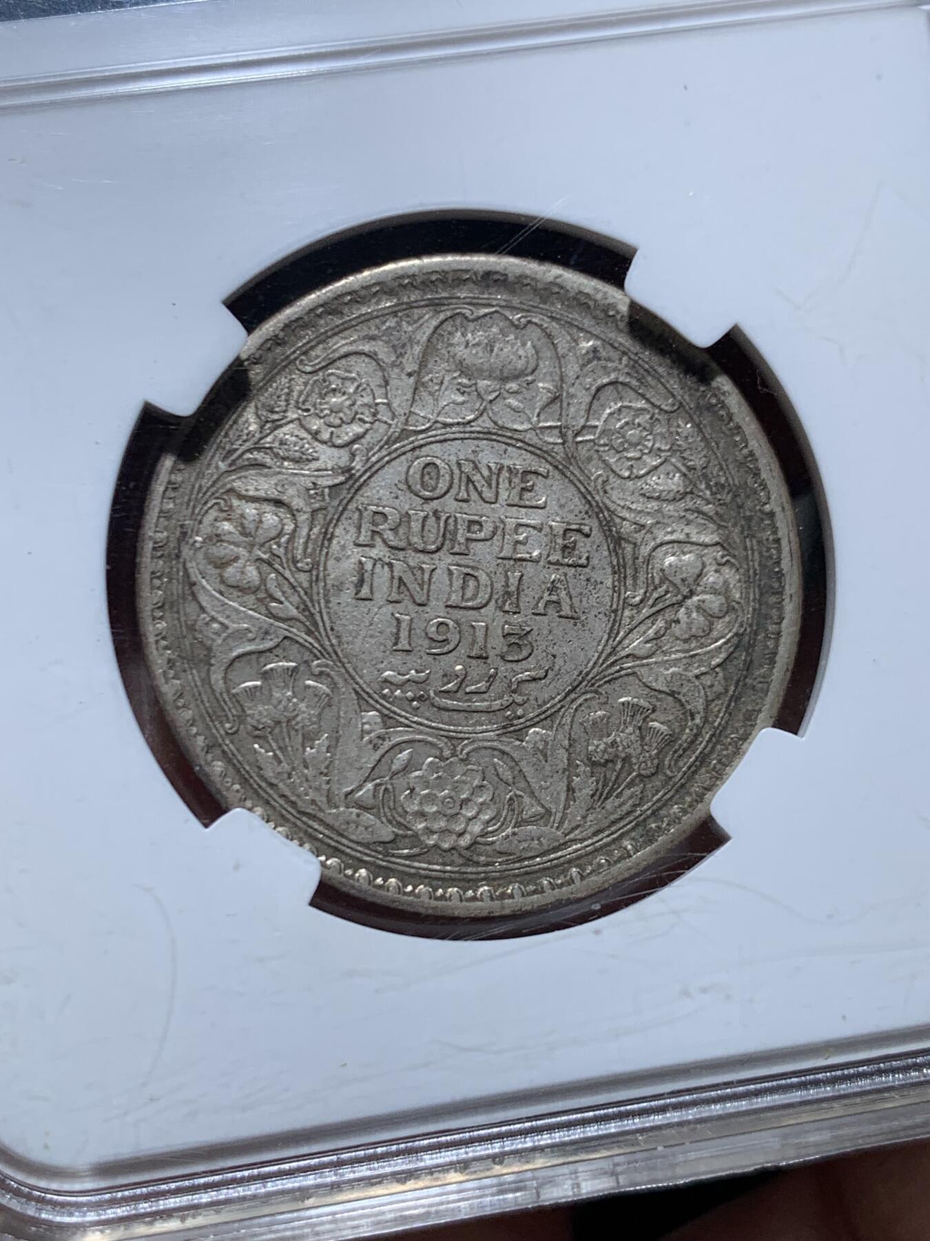 《竞宝斋》第461场 周日，周一，2场连拍 （全场包邮）欢迎送拍 英属印度1913年乔治五世1卢比银币