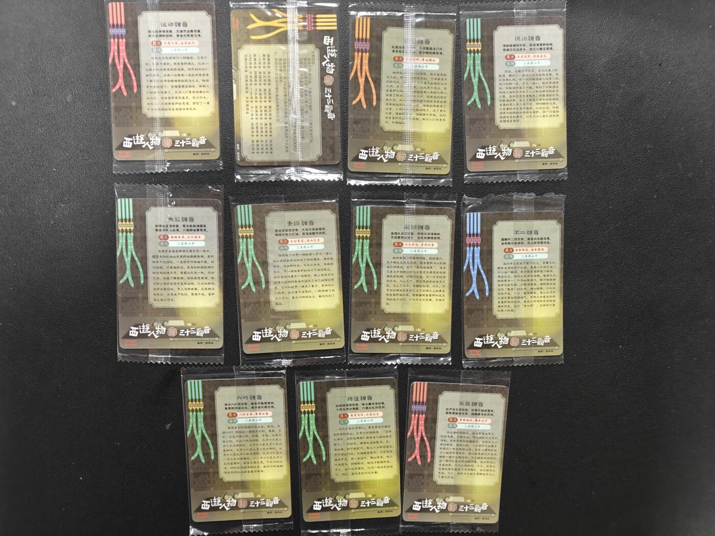 天玑星卡拍第165期《1.26周一截拍》持续收拍收评中 满赠卡需备注