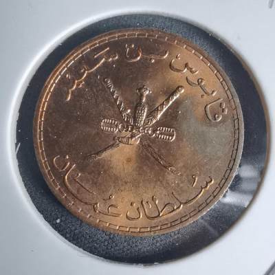 沼泽如烟--第975场 - 阿曼