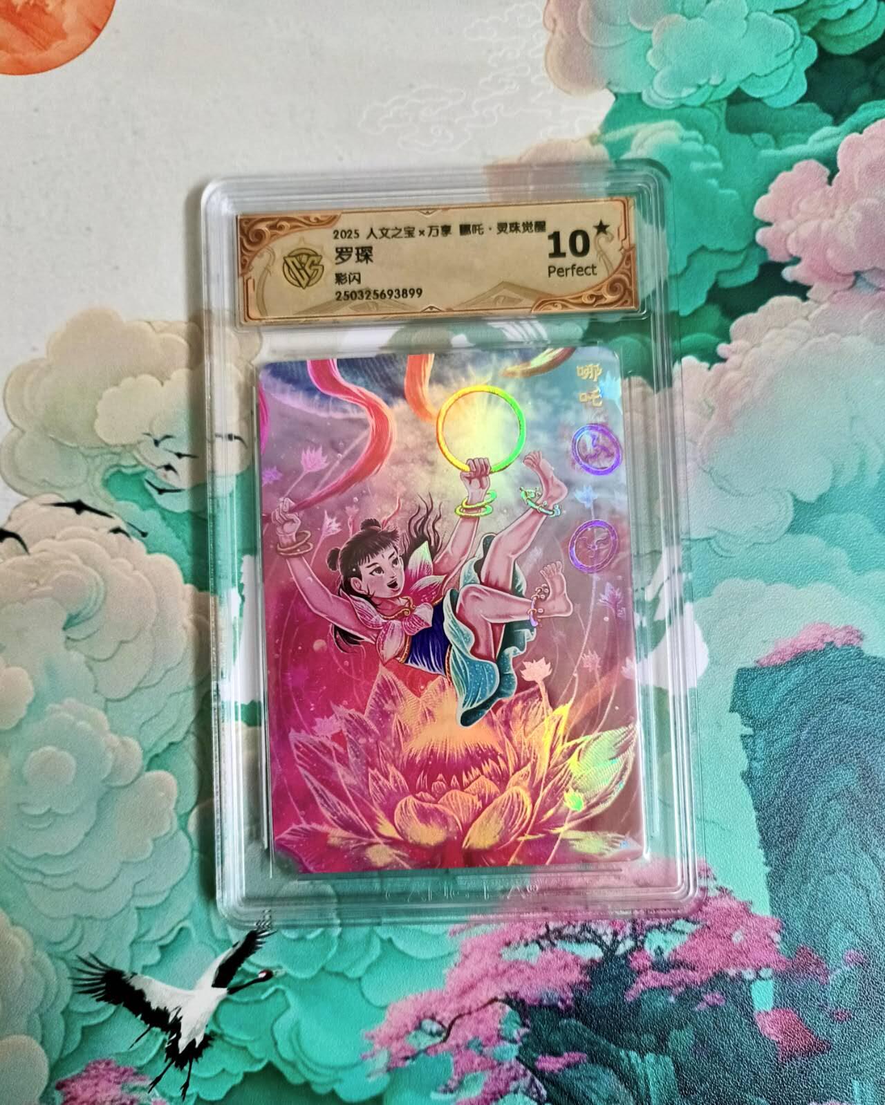 春节前倒数第二场！！龙虎卡牌-七四场（满200元包邮，无佣金，每周六结拍，欢迎送拍）