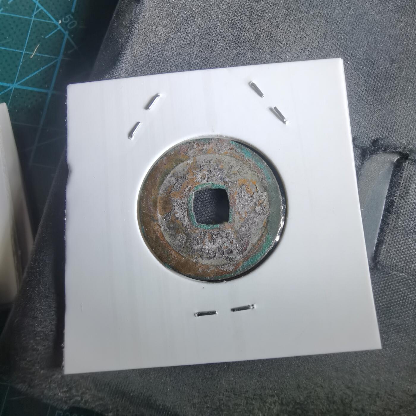 沼泽如烟--第974场 太平通宝