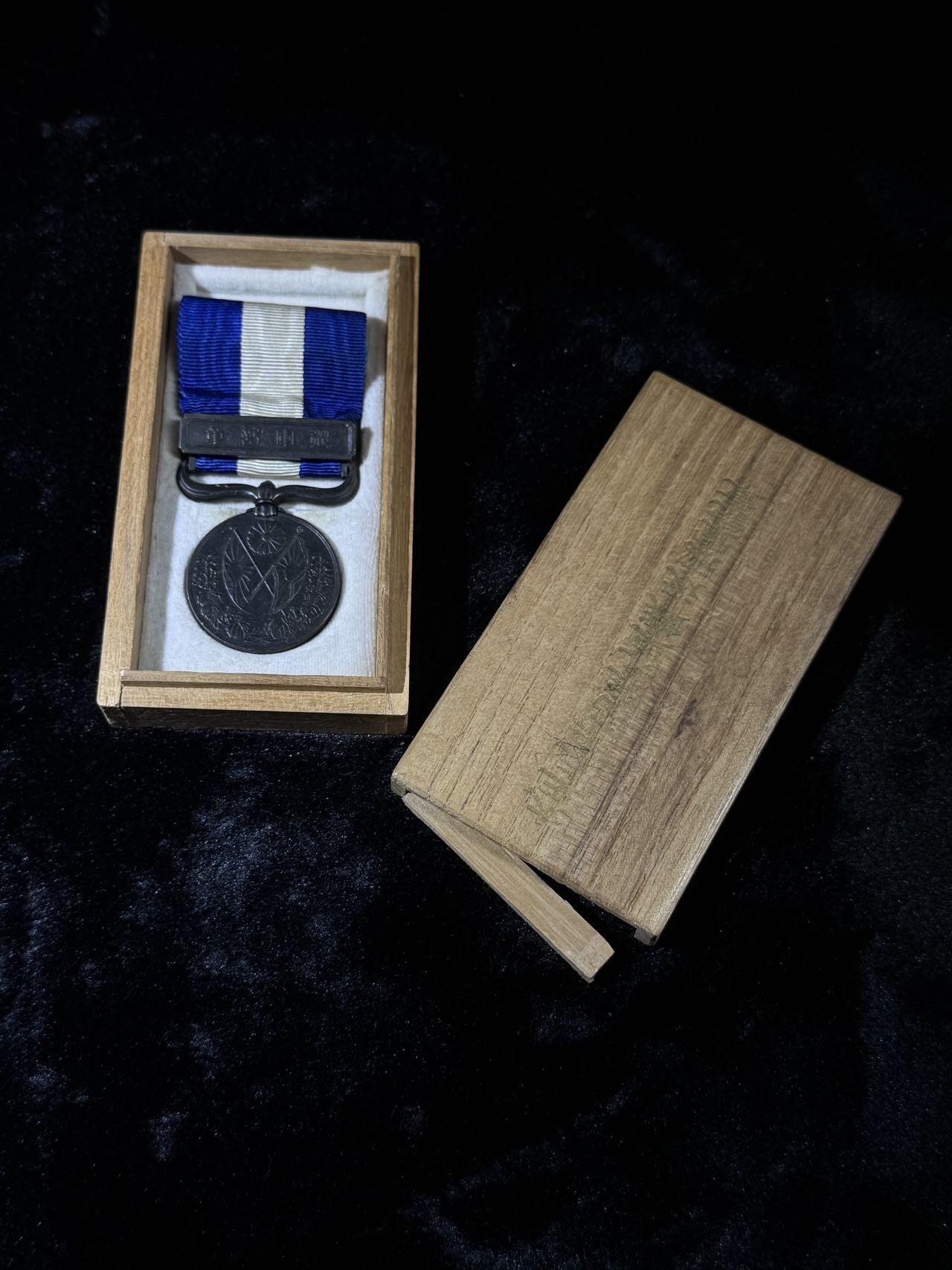 戎马世界章牌大赏第110期 日本大正三年乃至九年从军记章，盒子有损