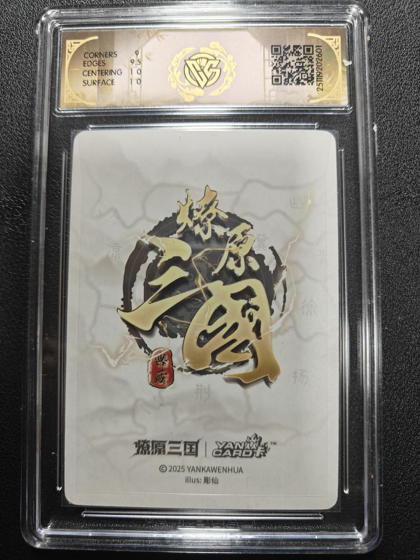 天玑星卡拍第165期《1.26周一截拍》持续收拍收评中 满赠卡需备注