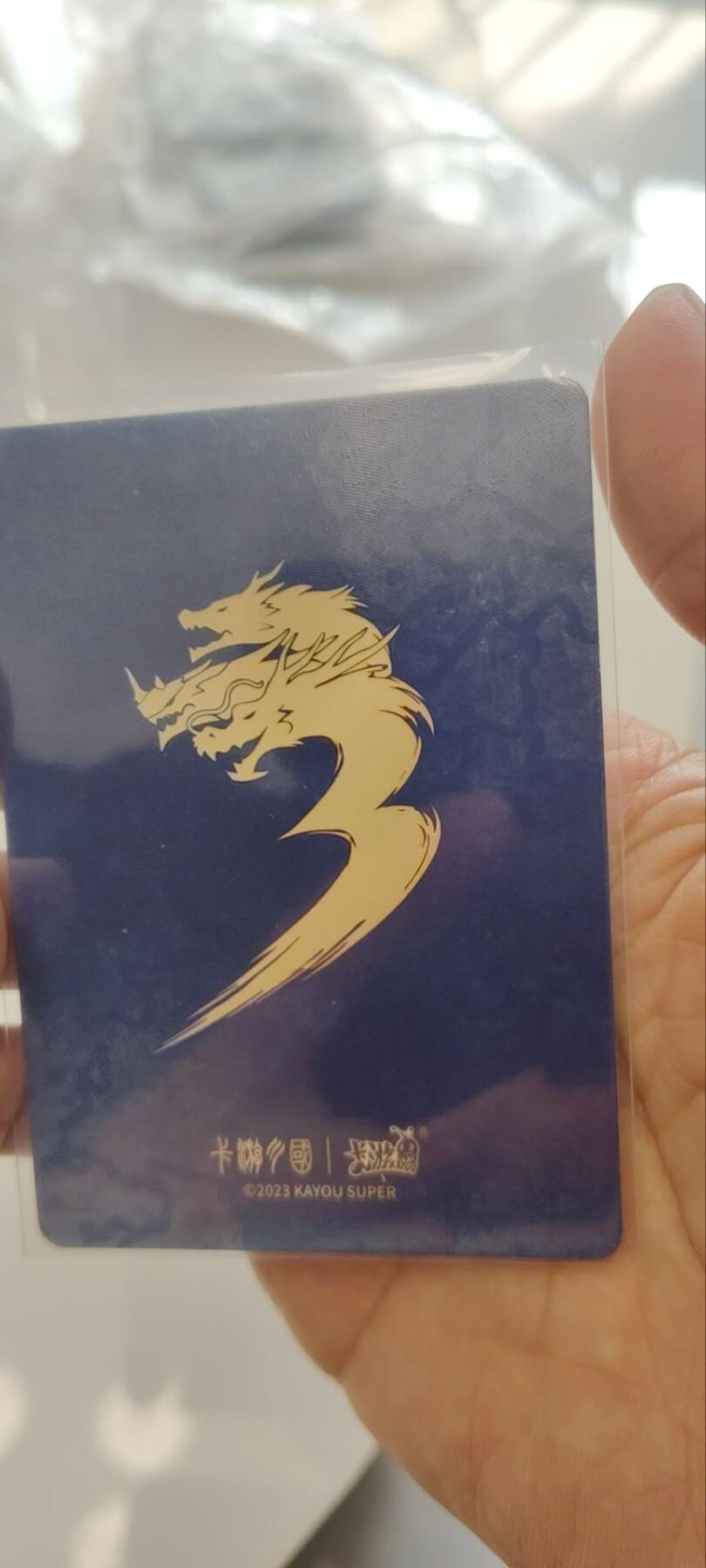 秋原瞳的小店第三十四期（年终大促1/3，农历马年年味越来越重了，希望大家新的一年龙马精神，一往无前） 卡游三国2弹千古一瞬主题卡青梅煮酒