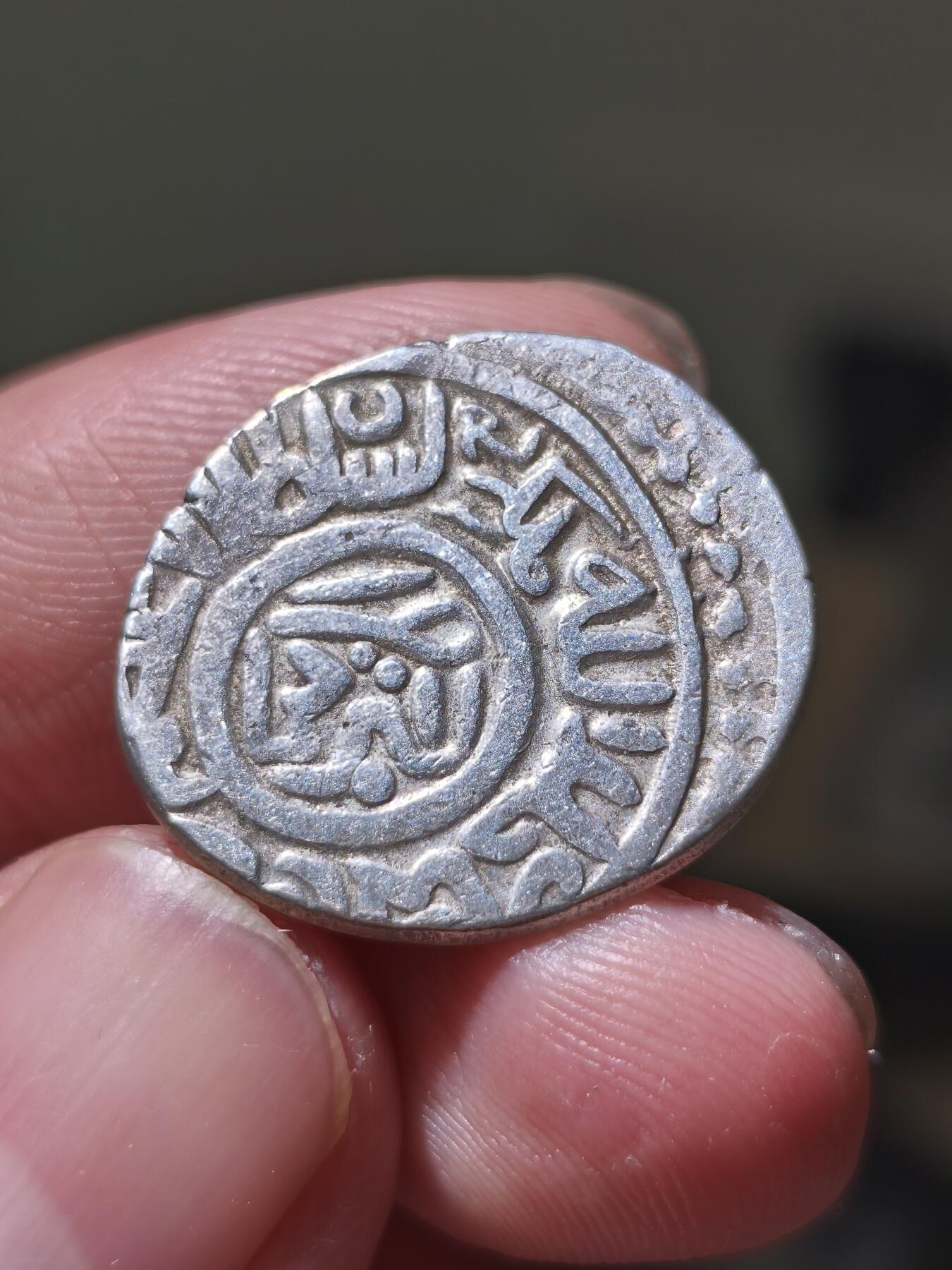 星盘世界钱币一月三十一日古典币专场 帖木儿帝国1天罡银币，造于沙哈鲁执政时期，阿斯塔拉班厂，漂亮美品，好品难遇