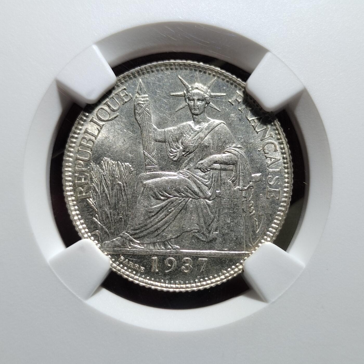 中外钱币第七场 NGC-MS63坐洋1937年2角银币