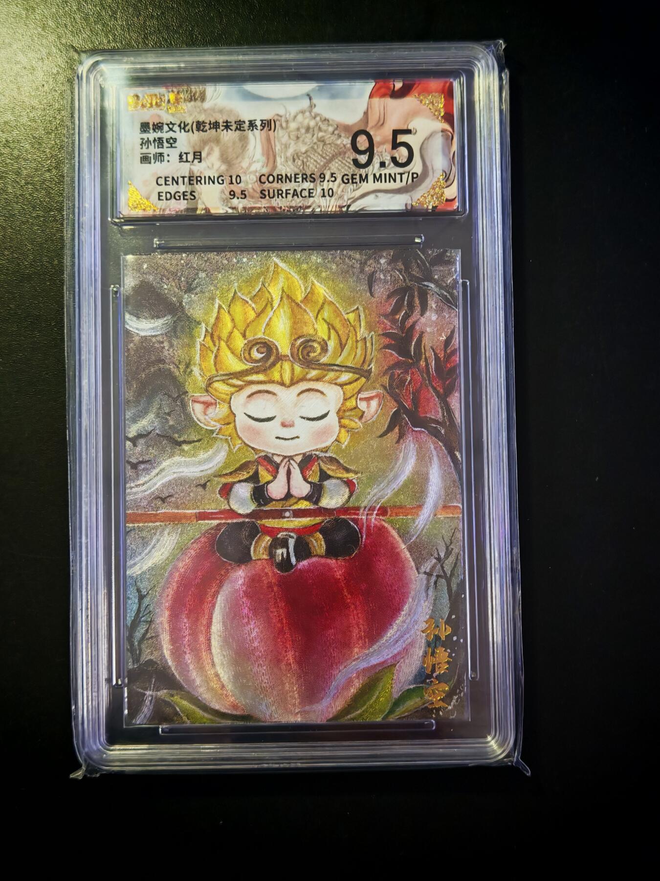 琦卡当当铺～第30期★★一大波美女正向你走来~支持寄存★★~【9点40结束】扫码加群抽[包邮券]~ 墨婉文化-孙悟空-红月绘-粗闪-9.5