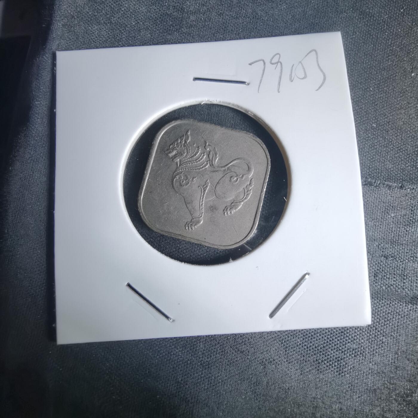 沼泽如烟--第975场 缅甸麒麟