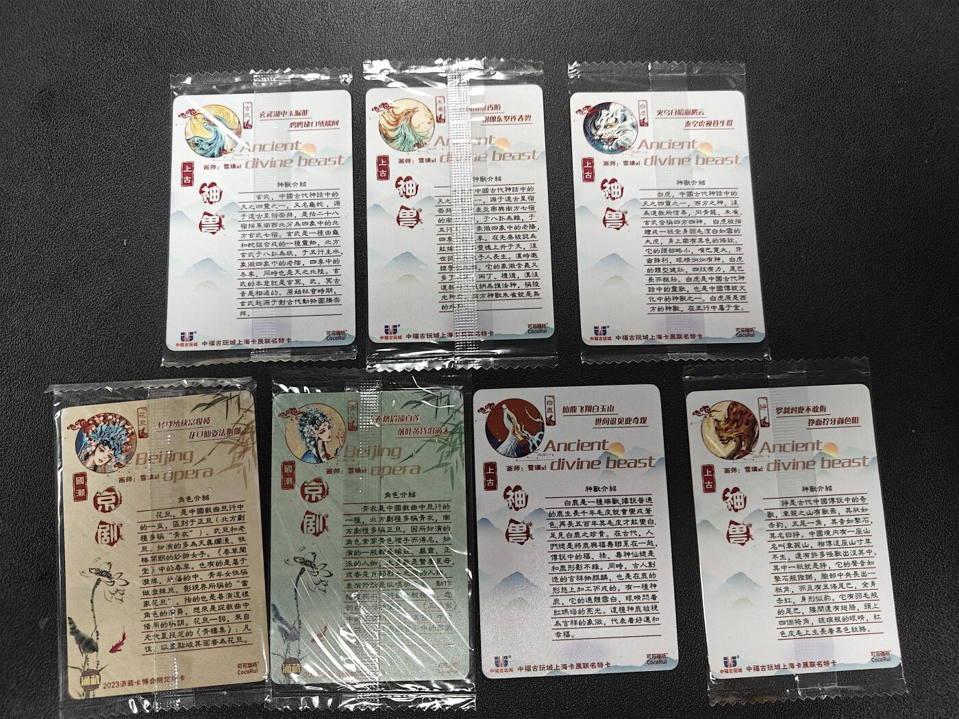 天玑星卡拍第165期《1.26周一截拍》持续收拍收评中 满赠卡需备注