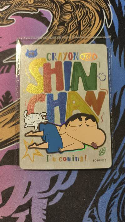 霸总卡牌第二期 - 【PR】卡游蜡笔小新活动卡