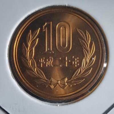 沼泽如烟--第974场 - 平成二十年10元