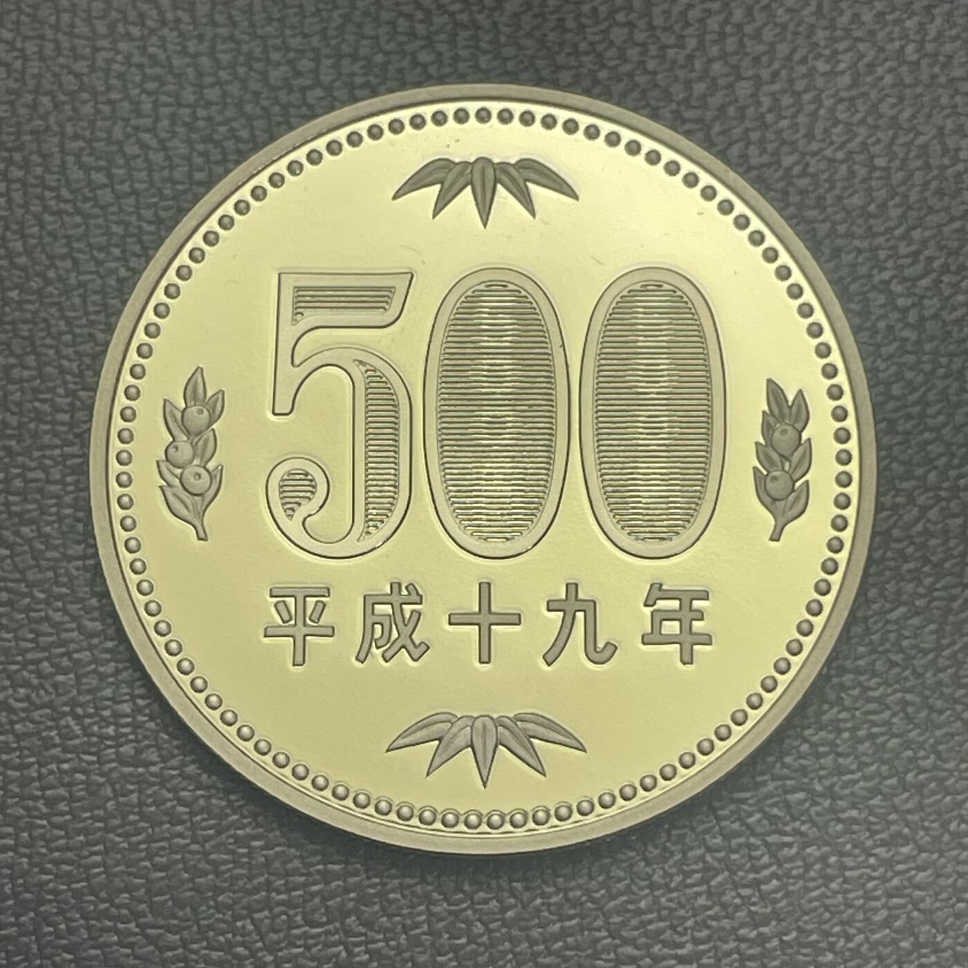 回流0125 全新日本平成十九年（2007年） 新版500元精制币 梧桐花