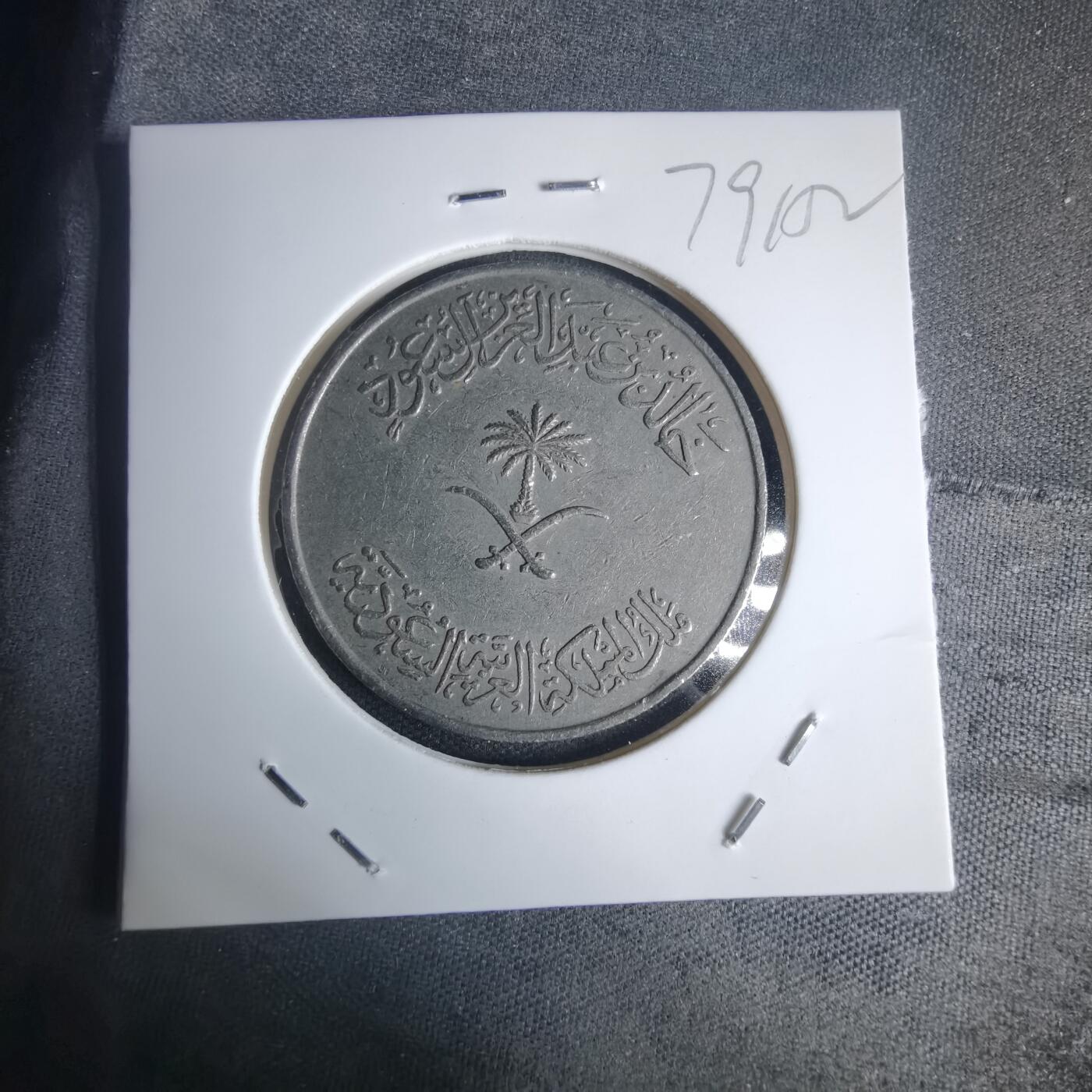 沼泽如烟--第975场 沙特