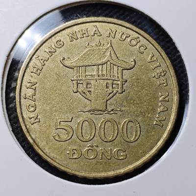 KK钱币收藏小铺  第389期  2月预留时间 周末发货 -  越南5000盾