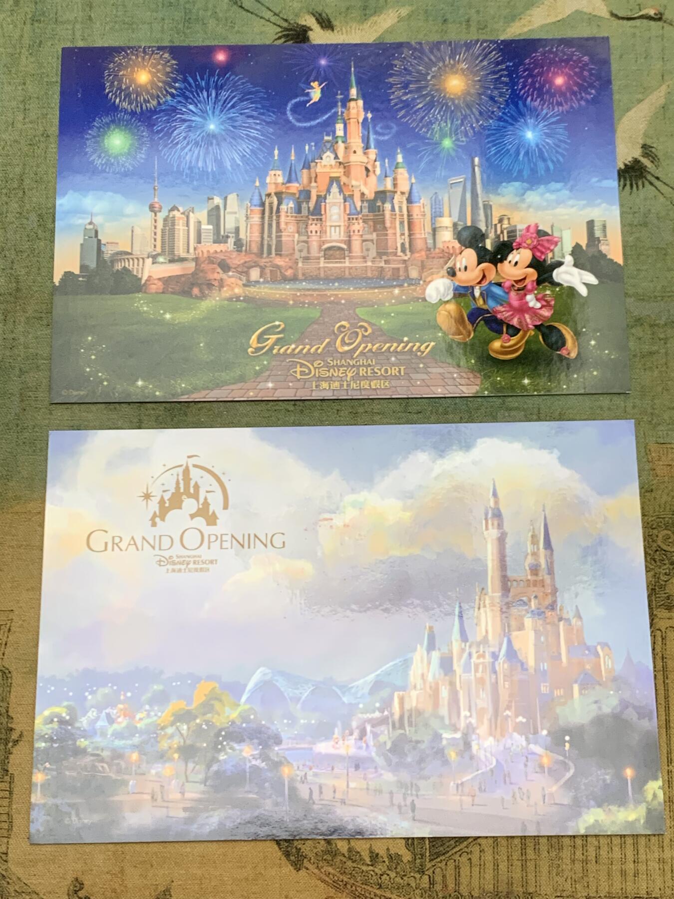 《竞宝斋》第461场 周日，周一，2场连拍 （全场包邮）欢迎送拍 迪斯尼明信片和邮票，2018狗年邮票，2016亚洲集邮展览