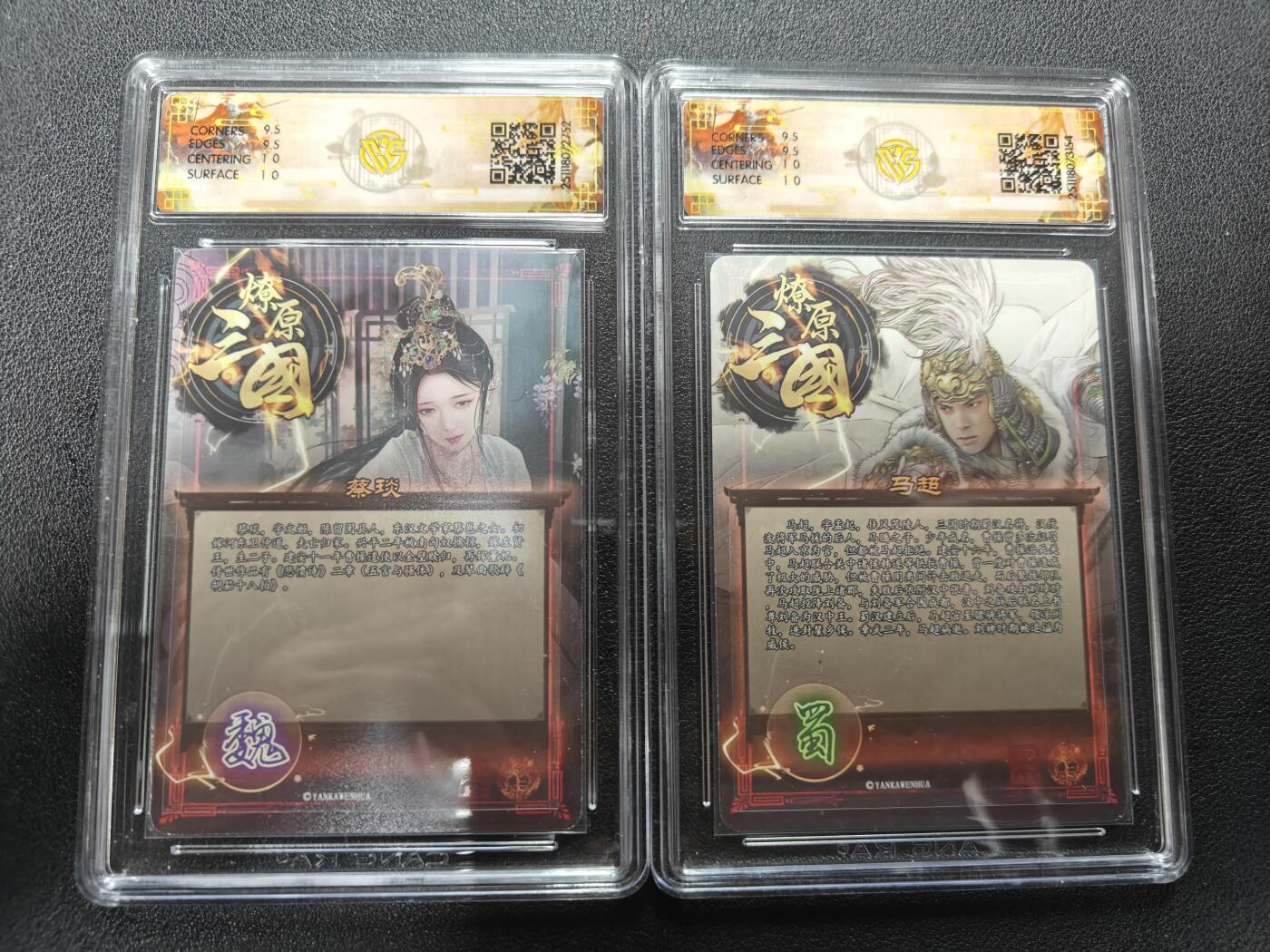 天玑星卡拍第165期《1.26周一截拍》持续收拍收评中 满赠卡需备注